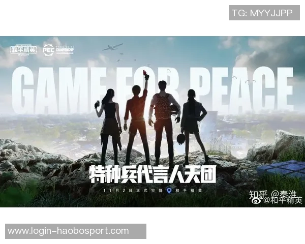 和平精英战术分析：深入探讨WE战队的控制策略与战斗风格